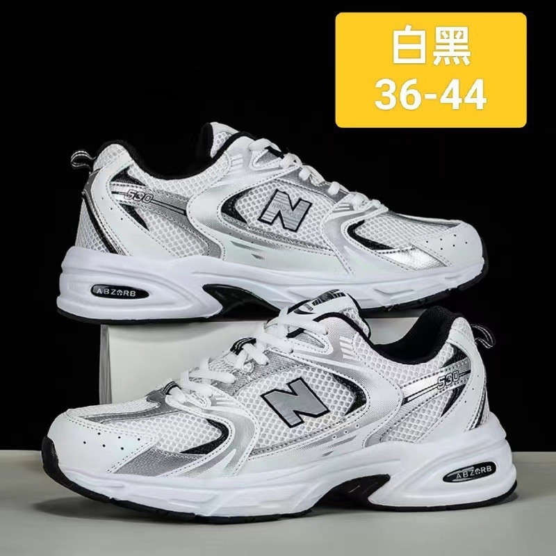 Men Shoes Runners - Nowe stylowe, oddychające buty z siateczki