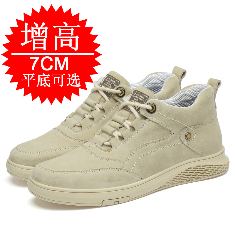 Men Shoes Trainers - Męskie buty podwyższające niewidoczne sneakersy buty
