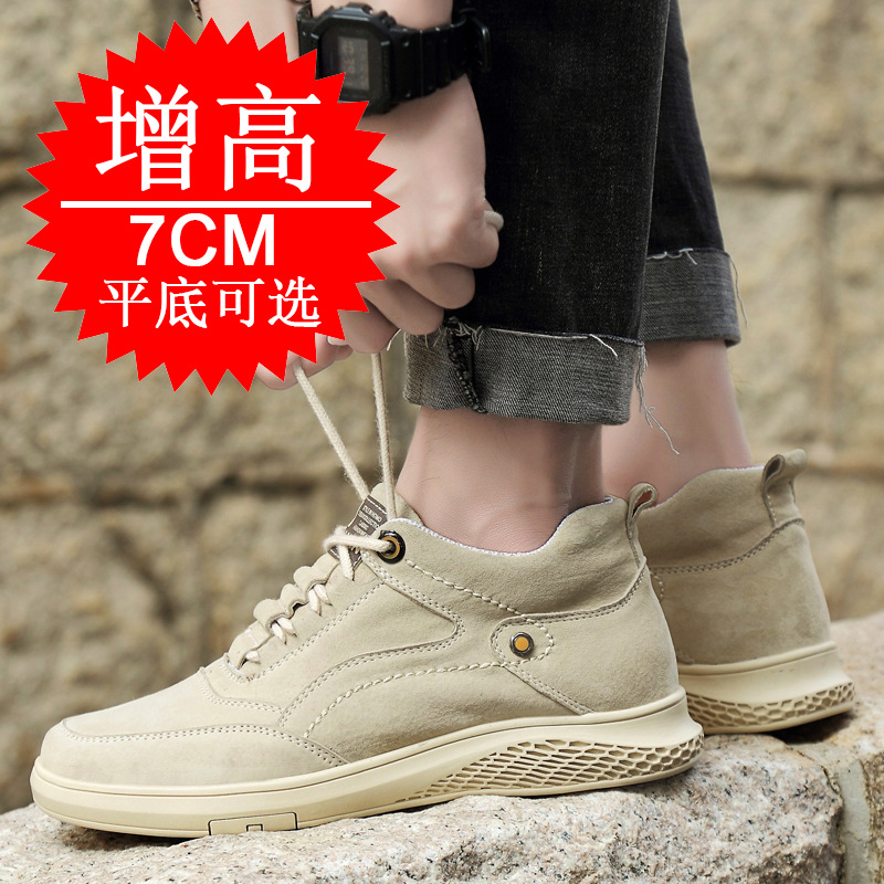 Męskie buty podwyższające niew – Men Shoes Trainers recenzja i cena